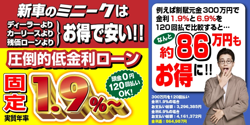 キャンペーン